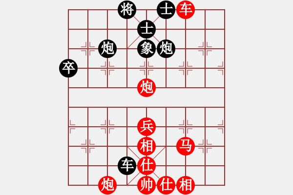 象棋棋譜圖片：吉福星520紅勝葬心〖中炮對(duì)進(jìn)右馬〗 - 步數(shù)：50 