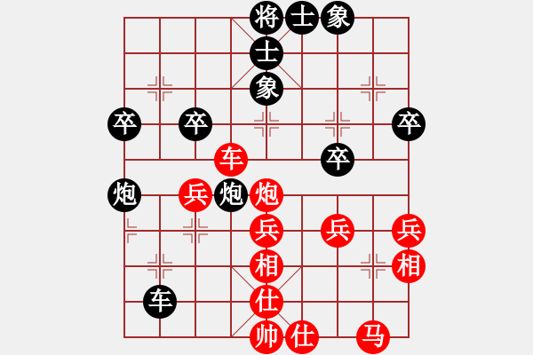 象棋棋谱图片：贾祥           先和 黄竹风         - 步数：57 
