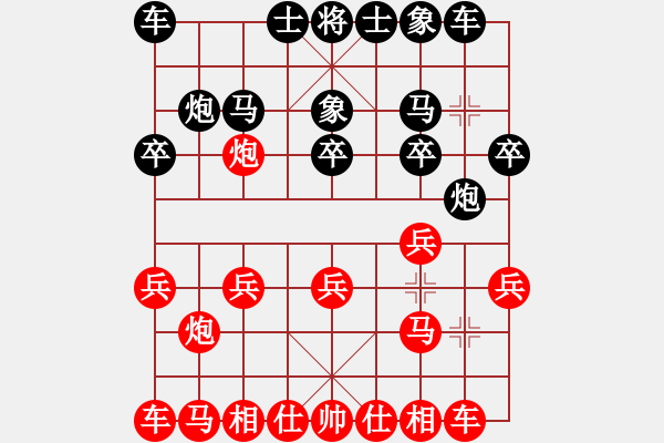 象棋棋譜圖片：0峽浴[2423318319] -VS- 快樂[1348509819] - 步數(shù)：10 