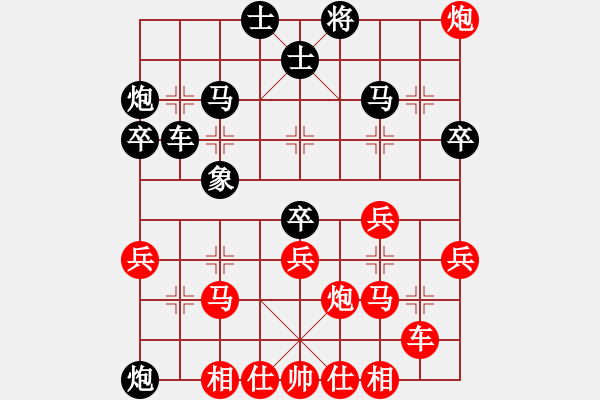 象棋棋譜圖片：0峽浴[2423318319] -VS- 快樂[1348509819] - 步數(shù)：30 