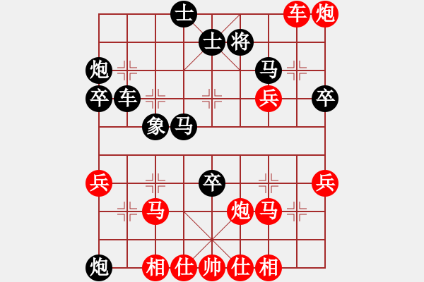 象棋棋譜圖片：0峽浴[2423318319] -VS- 快樂[1348509819] - 步數(shù)：40 