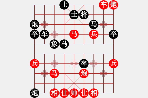 象棋棋譜圖片：0峽浴[2423318319] -VS- 快樂[1348509819] - 步數(shù)：43 