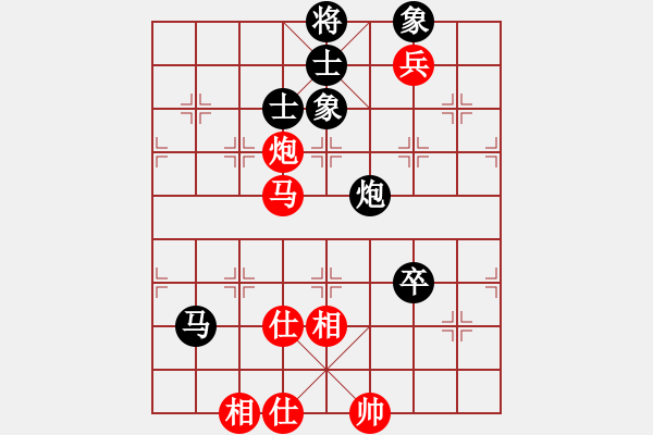 象棋棋譜圖片：四海的龍(天罡)-和-玉骨銷魂(北斗) - 步數(shù)：100 