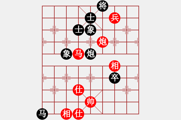 象棋棋譜圖片：四海的龍(天罡)-和-玉骨銷魂(北斗) - 步數(shù)：110 