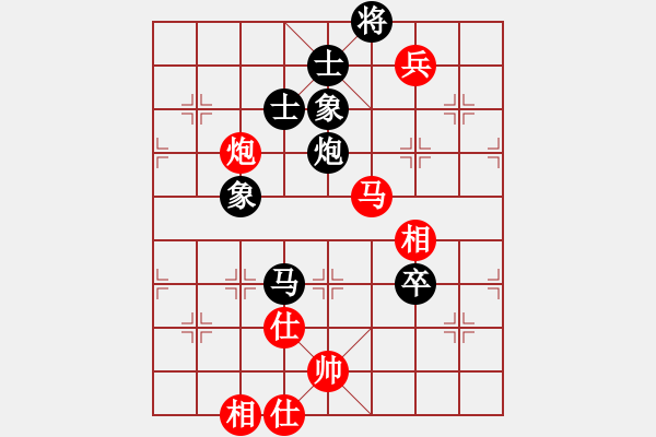 象棋棋譜圖片：四海的龍(天罡)-和-玉骨銷魂(北斗) - 步數(shù)：120 