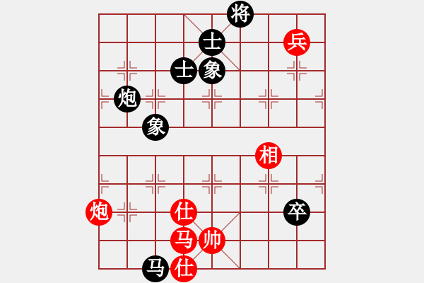 象棋棋譜圖片：四海的龍(天罡)-和-玉骨銷魂(北斗) - 步數(shù)：130 