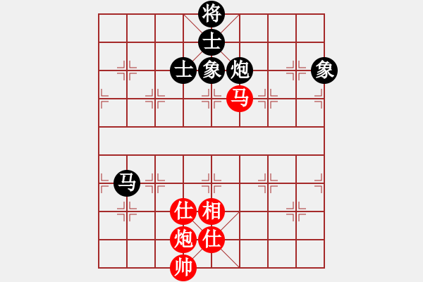 象棋棋譜圖片：四海的龍(天罡)-和-玉骨銷魂(北斗) - 步數(shù)：160 