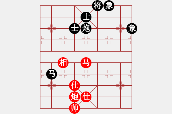 象棋棋譜圖片：四海的龍(天罡)-和-玉骨銷魂(北斗) - 步數(shù)：220 