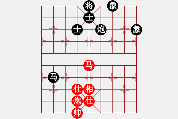 象棋棋譜圖片：四海的龍(天罡)-和-玉骨銷魂(北斗) - 步數(shù)：230 