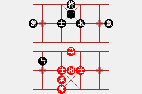 象棋棋譜圖片：四海的龍(天罡)-和-玉骨銷魂(北斗) - 步數(shù)：240 