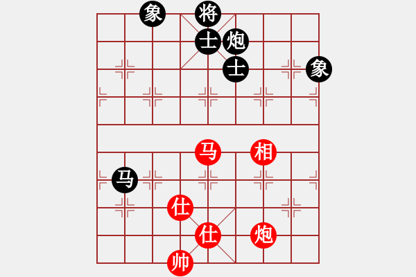 象棋棋譜圖片：四海的龍(天罡)-和-玉骨銷魂(北斗) - 步數(shù)：260 