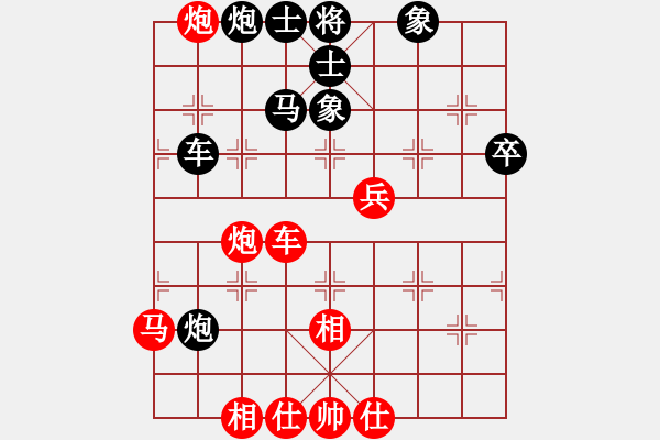 象棋棋譜圖片：四海的龍(天罡)-和-玉骨銷魂(北斗) - 步數(shù)：70 