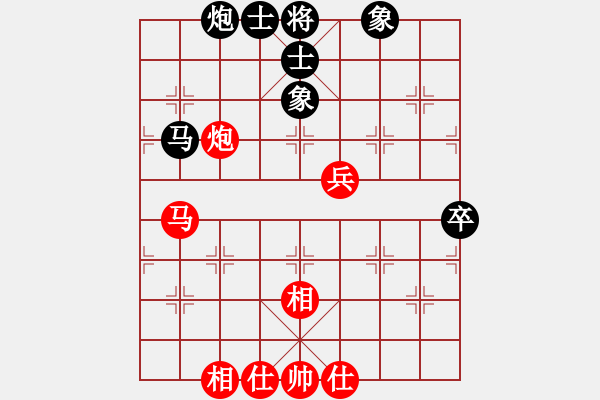 象棋棋譜圖片：四海的龍(天罡)-和-玉骨銷魂(北斗) - 步數(shù)：80 