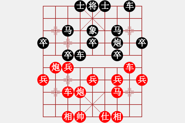 象棋棋譜圖片：劉振 先負(fù) 王文柱 - 步數(shù)：30 