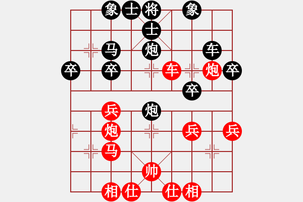 象棋棋譜圖片：浙江 黃麗文 和 北京 李玥 - 步數(shù)：40 