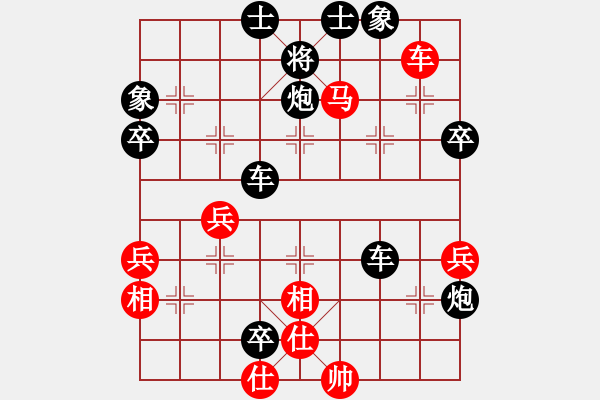 象棋棋譜圖片：一招定乾坤 - 步數(shù)：7 