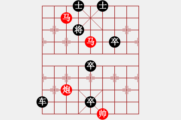 象棋棋譜圖片：【sunyt原創(chuàng)】《澄泉繞石》（馬馬炮 36） - 步數(shù)：10 