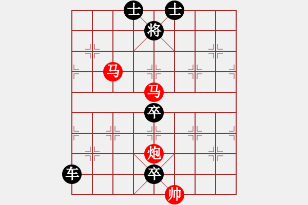 象棋棋譜圖片：【sunyt原創(chuàng)】《澄泉繞石》（馬馬炮 36） - 步數(shù)：50 