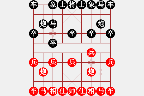 象棋棋譜圖片：三下五除二 - 步數(shù)：4 