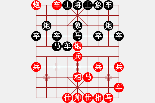 象棋棋譜圖片：霞霞我愛你(3段)-勝-沈陽馬忠厚(1段) - 步數(shù)：30 