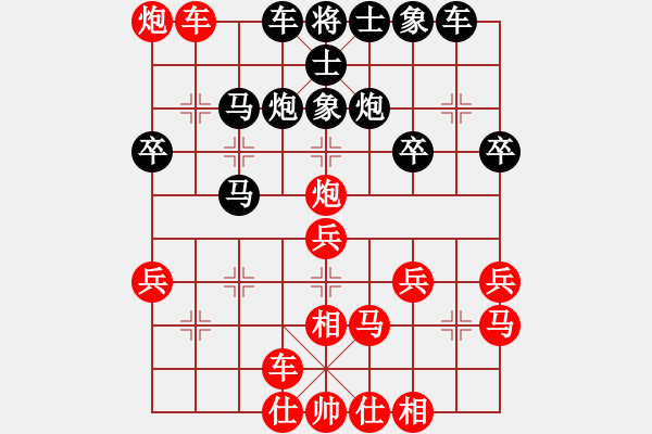 象棋棋譜圖片：霞霞我愛你(3段)-勝-沈陽馬忠厚(1段) - 步數(shù)：40 