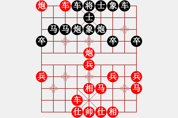 象棋棋譜圖片：霞霞我愛你(3段)-勝-沈陽馬忠厚(1段) - 步數(shù)：50 