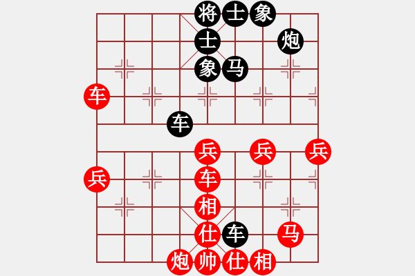 象棋棋譜圖片：霞霞我愛你(3段)-勝-沈陽馬忠厚(1段) - 步數(shù)：80 