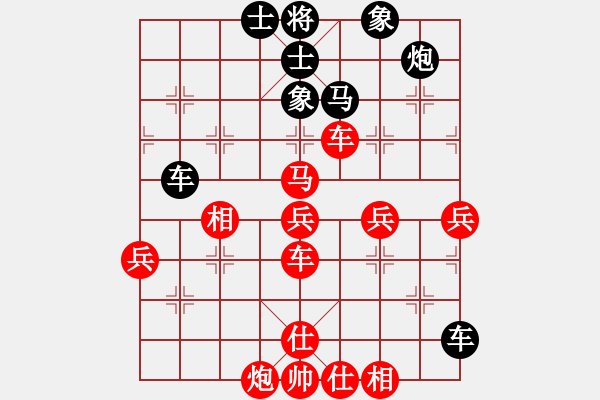 象棋棋譜圖片：霞霞我愛你(3段)-勝-沈陽馬忠厚(1段) - 步數(shù)：89 