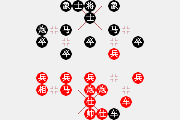 象棋棋譜圖片：第六輪 蘇德林先負(fù)柴文武.pgn - 步數(shù)：30 