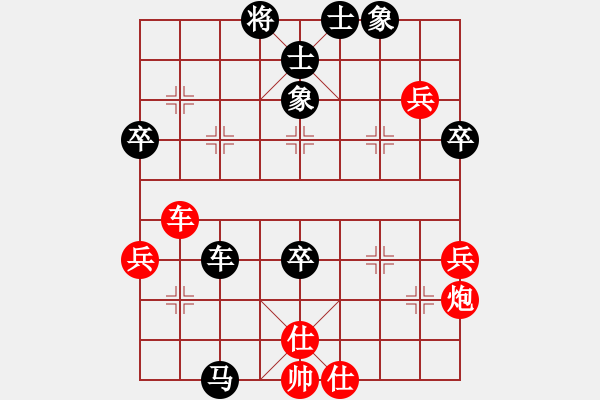 象棋棋譜圖片：第六輪 蘇德林先負(fù)柴文武.pgn - 步數(shù)：80 