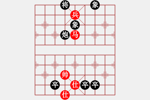 象棋棋譜圖片：第41局 長途奔馬 - 步數(shù)：0 