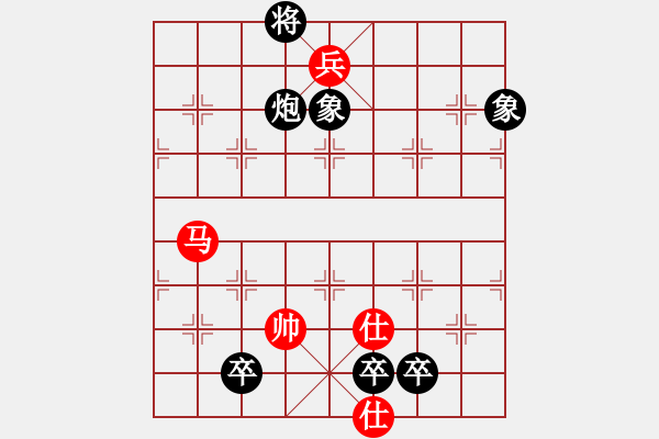 象棋棋譜圖片：第41局 長途奔馬 - 步數(shù)：20 