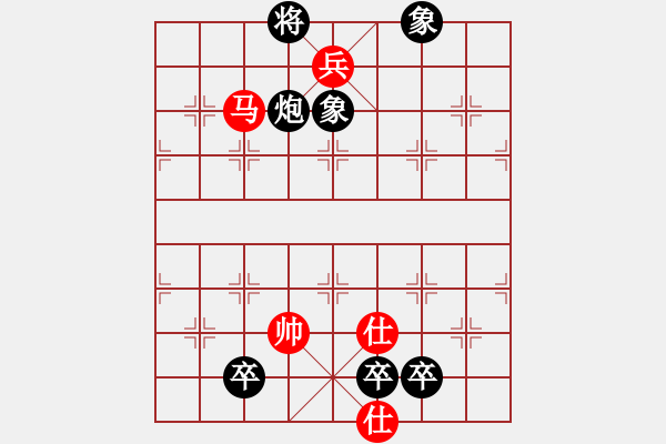 象棋棋譜圖片：第41局 長途奔馬 - 步數(shù)：23 