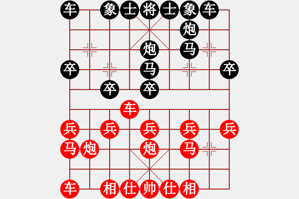 象棋棋譜圖片：武當(dāng)劍(2r)-負(fù)-棋逢皆弈友(9級(jí)) - 步數(shù)：20 