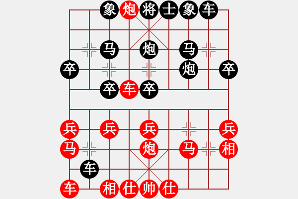 象棋棋譜圖片：武當(dāng)劍(2r)-負(fù)-棋逢皆弈友(9級(jí)) - 步數(shù)：30 