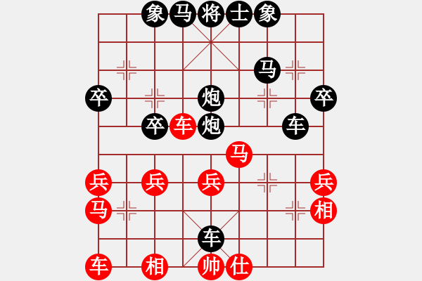 象棋棋譜圖片：武當(dāng)劍(2r)-負(fù)-棋逢皆弈友(9級(jí)) - 步數(shù)：40 