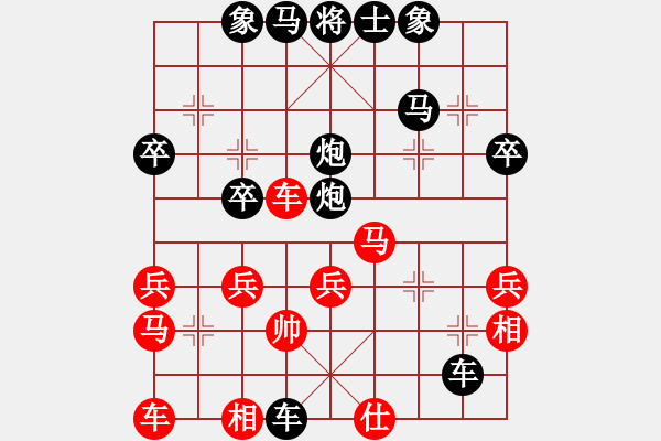 象棋棋譜圖片：武當(dāng)劍(2r)-負(fù)-棋逢皆弈友(9級(jí)) - 步數(shù)：46 