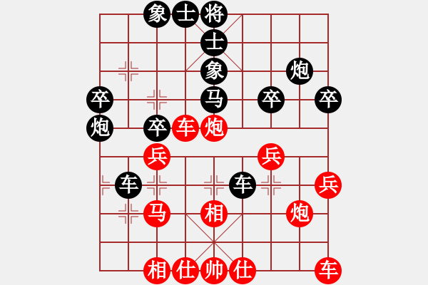 象棋棋譜圖片：傻丫頭先負(fù)陳開鎮(zhèn) - 步數(shù)：30 