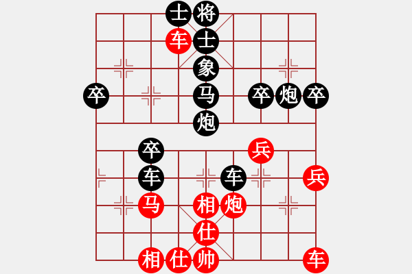 象棋棋譜圖片：傻丫頭先負(fù)陳開鎮(zhèn) - 步數(shù)：40 