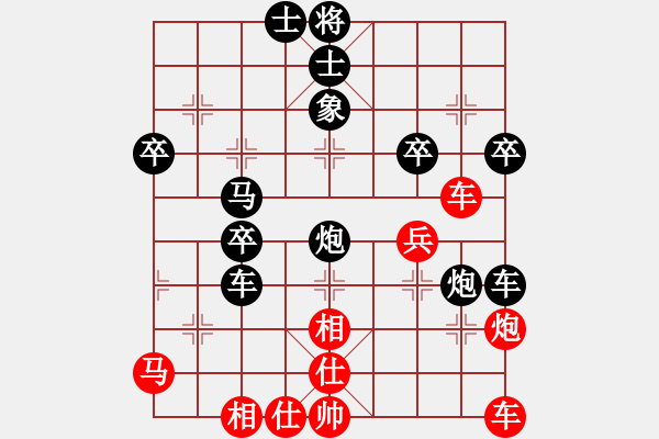 象棋棋譜圖片：傻丫頭先負(fù)陳開鎮(zhèn) - 步數(shù)：50 