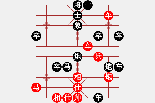 象棋棋譜圖片：傻丫頭先負(fù)陳開鎮(zhèn) - 步數(shù)：62 