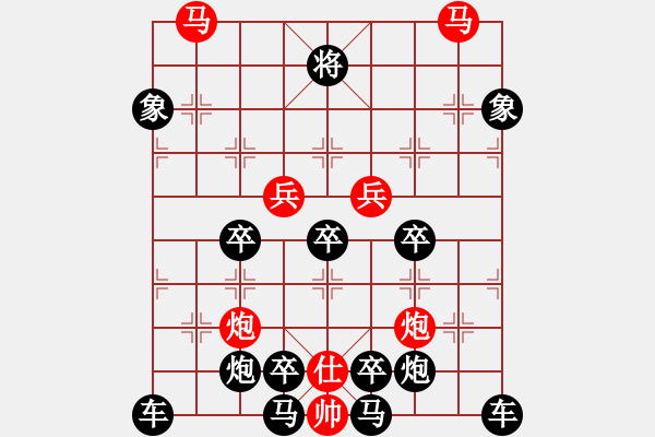 象棋棋譜圖片：v31【 山影暗隨云水動(dòng) 松枝肯為霜雪低 】 秦 臻 擬局 - 步數(shù)：0 