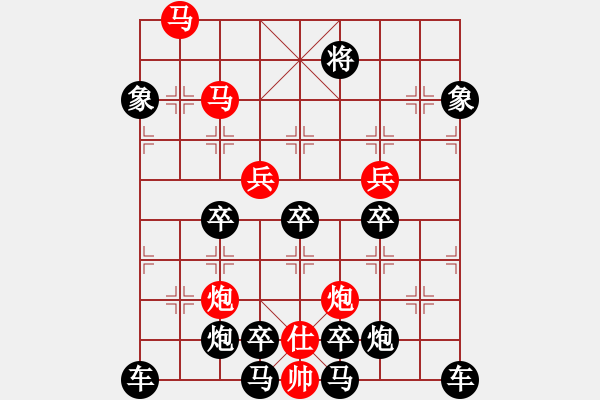 象棋棋譜圖片：v31【 山影暗隨云水動(dòng) 松枝肯為霜雪低 】 秦 臻 擬局 - 步數(shù)：10 