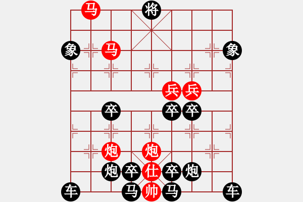 象棋棋譜圖片：v31【 山影暗隨云水動(dòng) 松枝肯為霜雪低 】 秦 臻 擬局 - 步數(shù)：20 