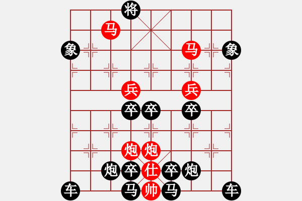 象棋棋譜圖片：v31【 山影暗隨云水動(dòng) 松枝肯為霜雪低 】 秦 臻 擬局 - 步數(shù)：50 