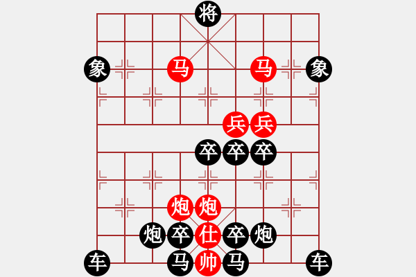 象棋棋譜圖片：v31【 山影暗隨云水動(dòng) 松枝肯為霜雪低 】 秦 臻 擬局 - 步數(shù)：61 