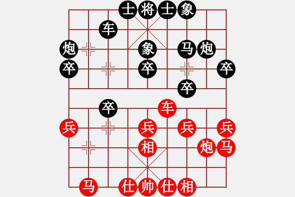 象棋棋譜圖片：1253局 A11- 順相局-張飛(1350) 先負(fù) 小蟲引擎23層(2787) - 步數(shù)：20 