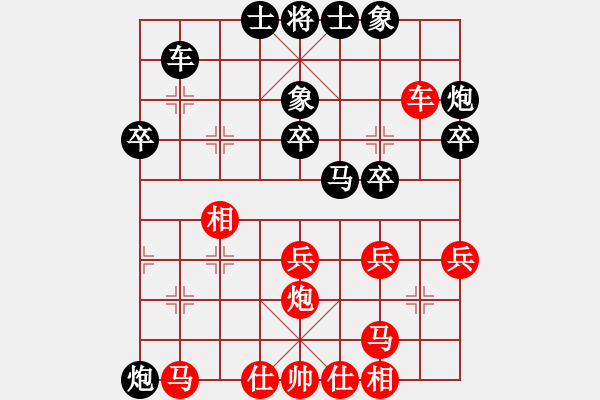 象棋棋譜圖片：1253局 A11- 順相局-張飛(1350) 先負(fù) 小蟲引擎23層(2787) - 步數(shù)：30 