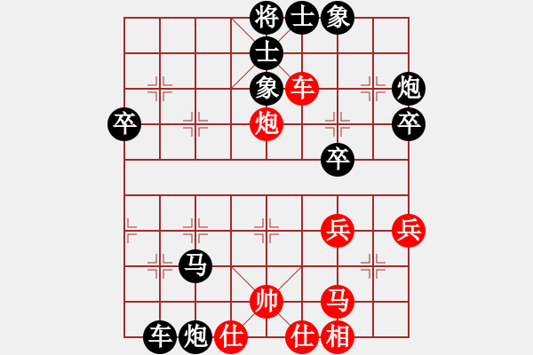 象棋棋譜圖片：1253局 A11- 順相局-張飛(1350) 先負(fù) 小蟲引擎23層(2787) - 步數(shù)：40 