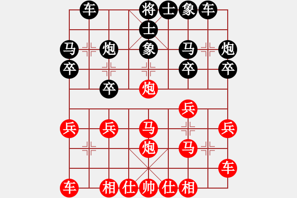 象棋棋譜圖片：太守棋狂先勝千古無同局棋社小Z業(yè)5-12018·6·22 - 步數(shù)：20 